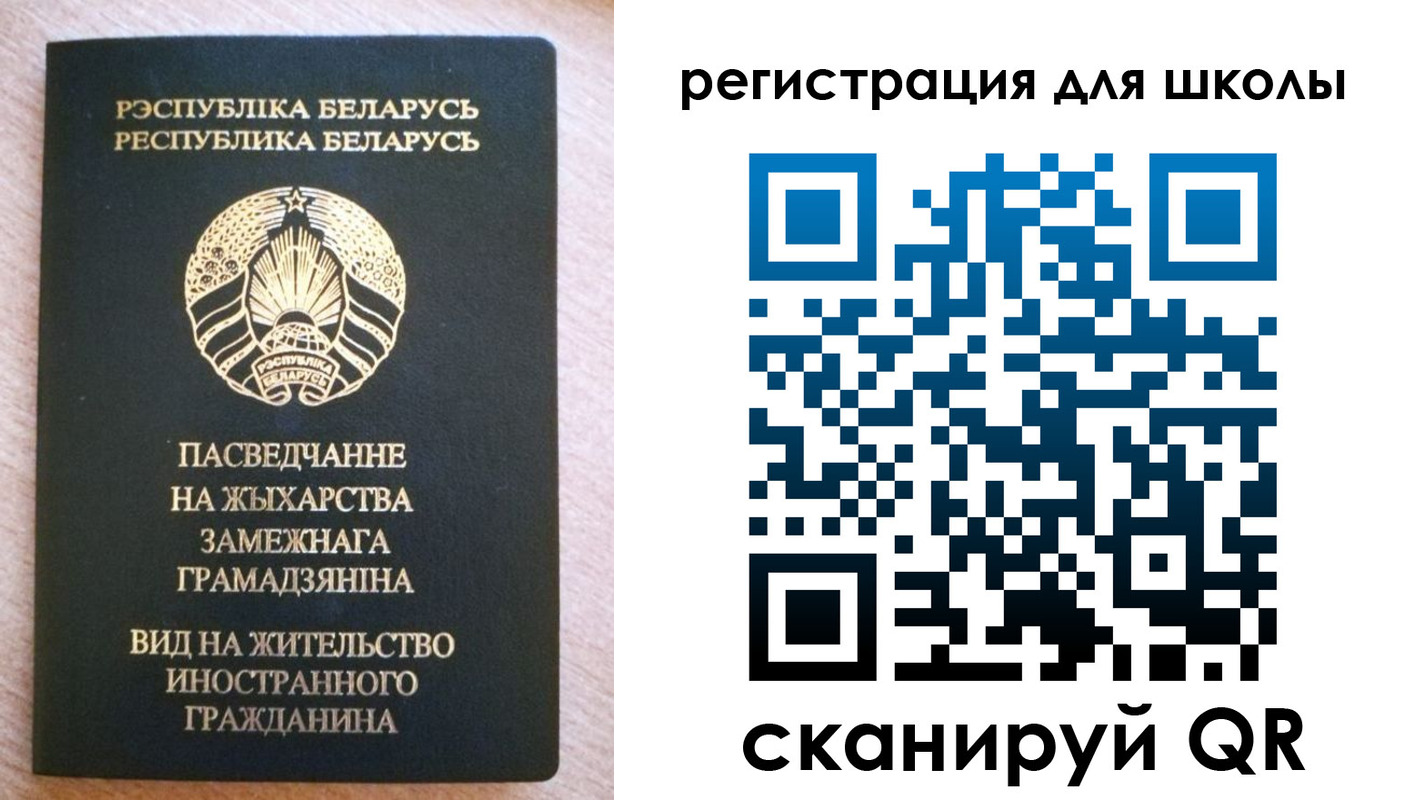 прописка для кредита в Карабаше
