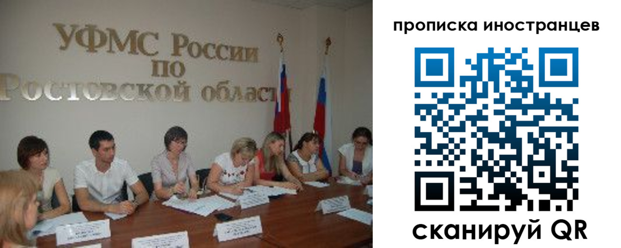 временная регистрация недорого в Карабаше