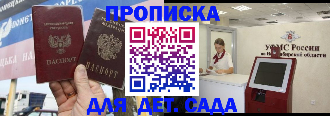 временная регистрация поиск в Карабаше