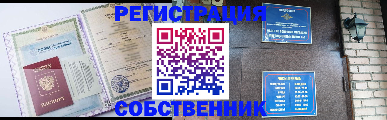 регистрация для дет. сада в Карабаше